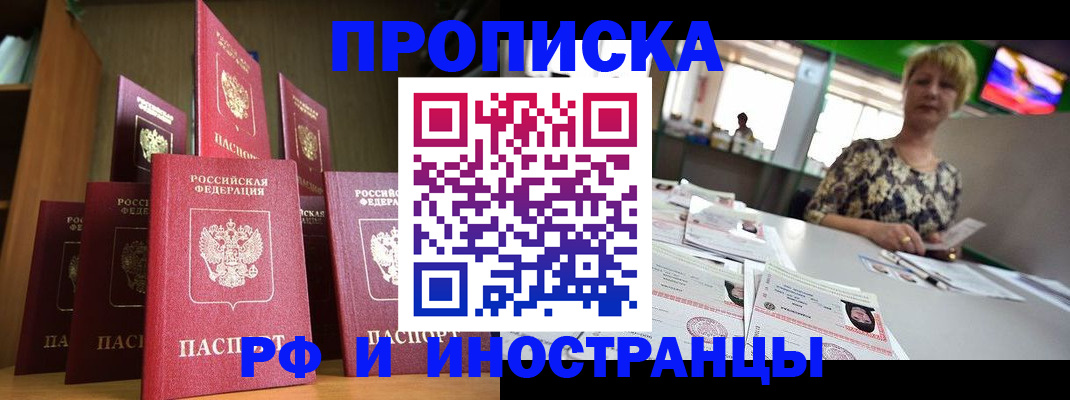 найти адрес прописки в Артёме